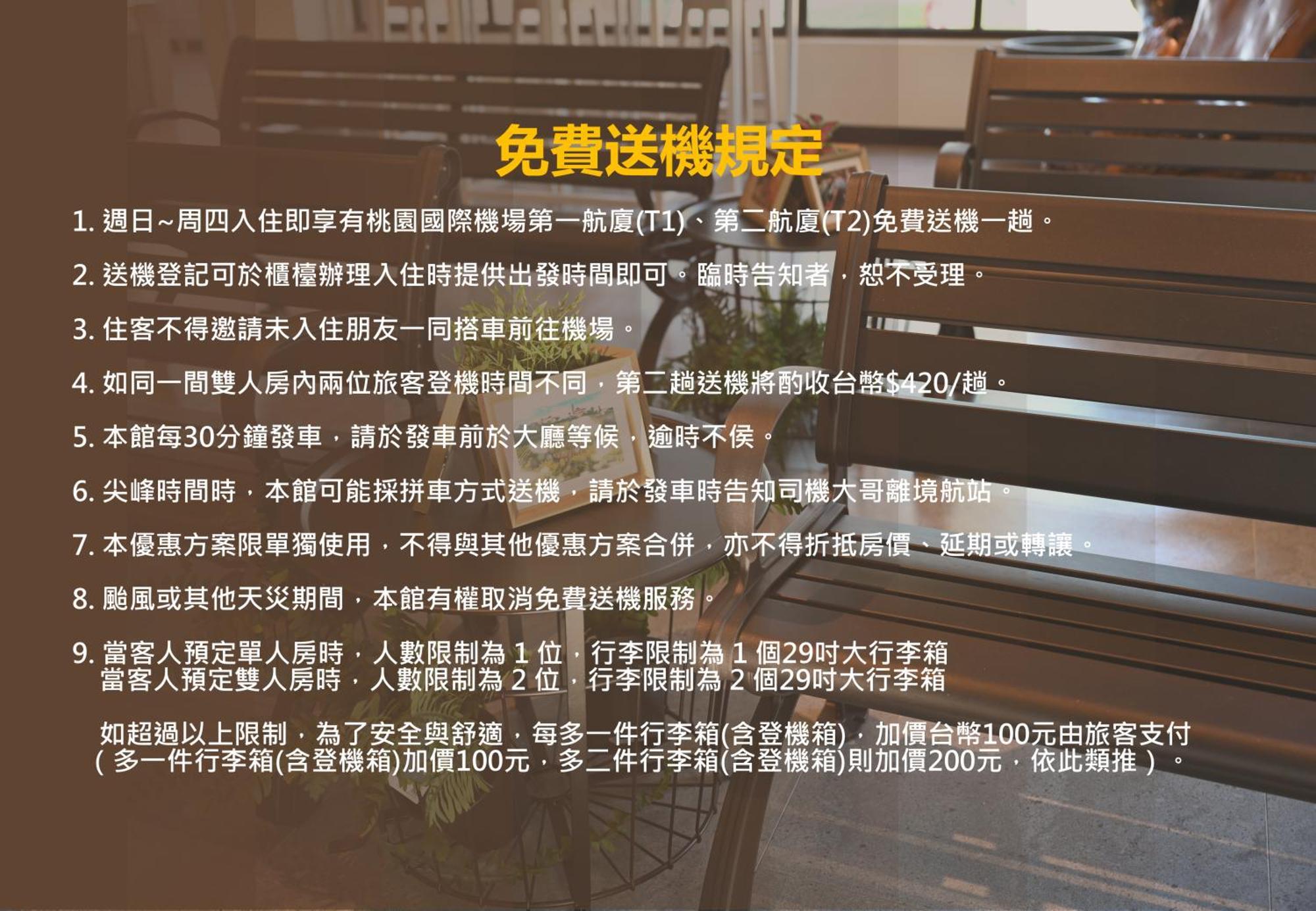 Luetel Hotel Xpark Gloria Outlets Shin Kong Cinemas Taoyuan Exteriör bild
